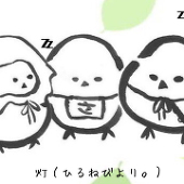 灯