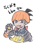 ひのつくものです
