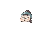 なむ