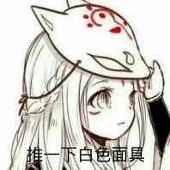 结城有栖
