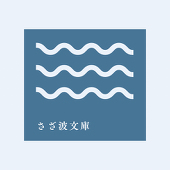 水越杏凪