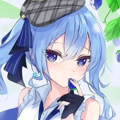 Nerusu
