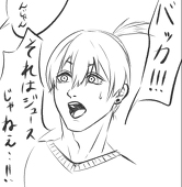 サン