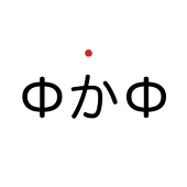 かるら
