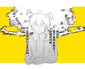 吞 云