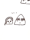 ざらめ