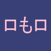 科学