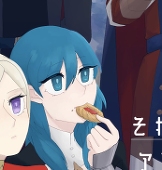 終夛田