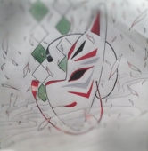 sInrI