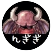 んぎぎ