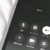 まっちゃらて。