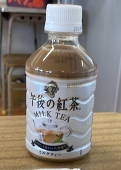 魔王