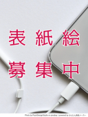 ああいああこ(初投稿)
