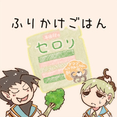 仮名