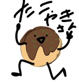 咲音