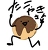 咲音