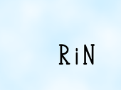 霖