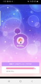 ポコちゃ