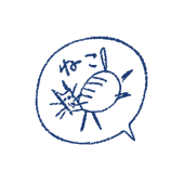 端野/秦乃シンリ
