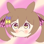 ねむ
