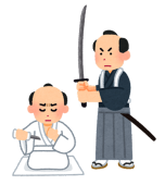 イチ