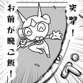 れめん