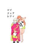伽奈茶井子