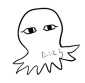 とうどう　たことら