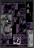 pipedream99