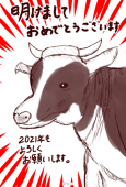ryui