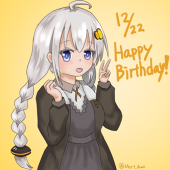 メート