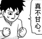 宇宙游行