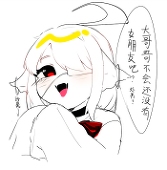 林天✨✨