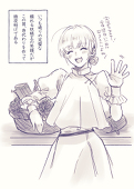 小柚