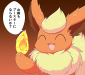 ラティルト