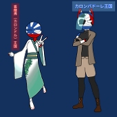 ロストロンダー