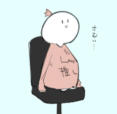 れ