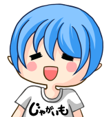 ポテト