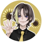 🌻ひまさん🌻