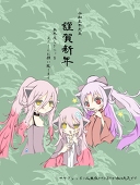 ぎにょ