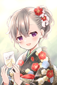 うちの