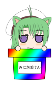 ルードラ