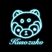 あなご