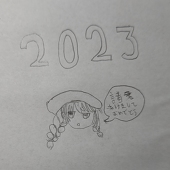 たいこども