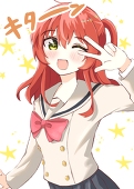 きゅー