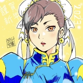安藤