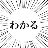 2号