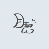 月雲