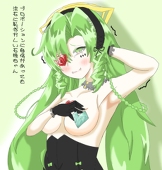 哓音家的龙女仆