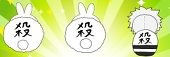 ちょく